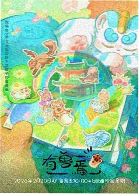 五福影院读者来稿整理流程示意图，信箱与便签纸排列在桌面上