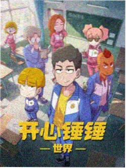 编辑推荐片单旧车票的缩略示意图